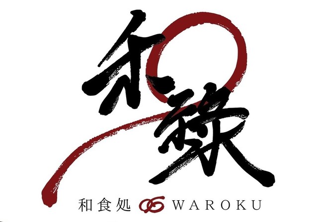 <div>「和食処 和祿」1/22グランドオープン</div>
<div>居酒屋以上、割烹未満がコンセプトの和食処。</div>
<div>https://g.page/waroku06?share</div>
<div>https://www.instagram.com/waroku_06/</div>
<div>
<blockquote class="twitter-tweet">
<p lang="ja" dir="ltr">プレオープン初日のご来店ありがとうございました。<br />素敵な映像、ありがとうございます。 <a href="https://t.co/2qLB4pjmVU">https://t.co/2qLB4pjmVU</a></p>
— 和食処　和祿 (@waroku_kariya) <a href="https://twitter.com/waroku_kariya/status/1350776895533563910?ref_src=twsrc%5Etfw">January 17, 2021</a></blockquote>
<script async="" src="https://platform.twitter.com/widgets.js" charset="utf-8"></script>
</div>
<div>
<blockquote class="twitter-tweet">
<p lang="ja" dir="ltr">プレオープンまで、残すところあと9日となりました。<br />スタッフ一同、着々と開店準備に勤しんでいます。<br /><br />また、新型コロナウイルス感染拡大防止の為、愛知県の時短営業要請に従い、2021年2月7日までの間プレオープンの営業時間を17:00〜21:00までとさせていただきます。<br />何卒、宜しくお願いします。 <a href="https://t.co/csrFhc7iJO">pic.twitter.com/csrFhc7iJO</a></p>
— 和食処　和祿 (@waroku_kariya) <a href="https://twitter.com/waroku_kariya/status/1347170085299912705?ref_src=twsrc%5Etfw">January 7, 2021</a></blockquote>
<script async="" src="https://platform.twitter.com/widgets.js" charset="utf-8"></script>
</div><div class="news_area is_type02"><div class="thumnail"><a href="https://g.page/waroku06?share"><div class="image"><img src="https://lh5.googleusercontent.com/p/AF1QipM9DT2N9AUOblDgNd3hb-M4m1MjRlF2MTASThUP=w256-h256-k-no-p"></div><div class="text"><h3 class="sitetitle">和食処 和祿</h3><p class="description">居酒屋 · 東陽町2−３</p></div></a></div></div> ()