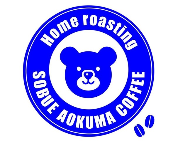 <div>『SOBUE AOKUMA COFFEE』</div>
<div>スペシャルティコーヒーをメインにした自家焙煎のカフェ。</div>
<div>愛知県稲沢市祖父江町二俣寺瀬古21-2</div>
<div>https://goo.gl/maps/GHA7SEQDkuVRajJr5</div>
<div>https://www.instagram.com/sobue_aokuma_coffee/</div><div class="news_area is_type02"><div class="thumnail"><a href="https://goo.gl/maps/GHA7SEQDkuVRajJr5"><div class="image"><img src="https://maps.google.com/maps/api/staticmap?center=35.2447259%2C136.7268132&zoom=16&size=256x256&language=en&markers=35.2447259%2C136.7268132&sensor=false&client=google-maps-frontend&signature=_zNsSZ5qDmiGTNmFCq469Nr7YRo"></div><div class="text"><h3 class="sitetitle">ソブエアオクマコーヒー · 〒495-0013 愛知県稲沢市祖父江町二俣寺瀬古２１</h3><p class="description">★★★★☆ · コーヒーショップ・喫茶店</p></div></a></div></div> ()