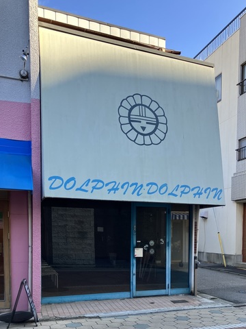 ユニオン通り（宇都宮市伝馬町2-20）にてネイティブアメリカン達が作るインディアンジュエリー・インディアンアートを主に販売していたDolphinが閉店 ()