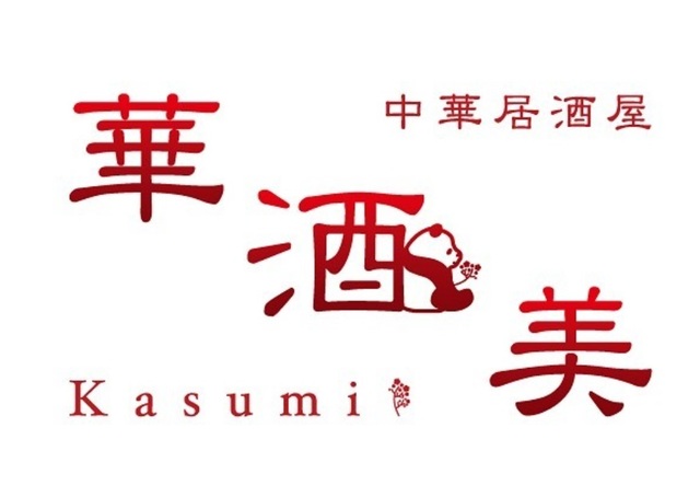 <div>「中華居酒屋 華酒美（かすみ）」3/3オープン</div>
<div>飲茶やちょっとした中華料理をつまみに呑めるお店。</div>
<div>https://tabelog.com/tokyo/A1325/A132502/13256115/</div>
<div>https://www.instagram.com/kasumi__chuukaizakaya/</div><div class="news_area is_type01"><div class="thumnail"><a href="https://tabelog.com/tokyo/A1325/A132502/13256115/"><div class="image"><img src="https://tblg.k-img.com/resize/640x640c/restaurant/images/Rvw/147022/147022889.jpg?token=967f9fd&api=v2"></div><div class="text"><h3 class="sitetitle">中華居酒屋 華酒美 (国分寺/居酒屋)</h3><p class="description"> ■国分寺駅2分◇あっさり味付けの手作り点心を味わう♪女性一人で気軽に入れる和やかな中華居酒屋 ■予算(夜):￥3,000～￥3,999</p></div></a></div></div> ()