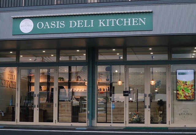 <div>『OASIS DELI KITCHEN』</div>
<div>むなかた物産市オアシスを通して</div>
<div>地元野菜を使ったサンドイッチ＆デリのお店。</div>
<div>福岡県宗像市くりえいと2丁目2-8</div>
<div>https://www.instagram.com/oasis_deli_kitchen/<br /><iframe src="https://www.facebook.com/plugins/post.php?href=https%3A%2F%2Fwww.facebook.com%2Fpermalink.php%3Fstory_fbid%3D750281269022234%26id%3D100021211028686&show_text=true&width=500" width="500" height="685" style="border: none; overflow: hidden;" scrolling="no" frameborder="0" allowfullscreen="true" allow="autoplay; clipboard-write; encrypted-media; picture-in-picture; web-share"></iframe><br /><br /></div> ()
