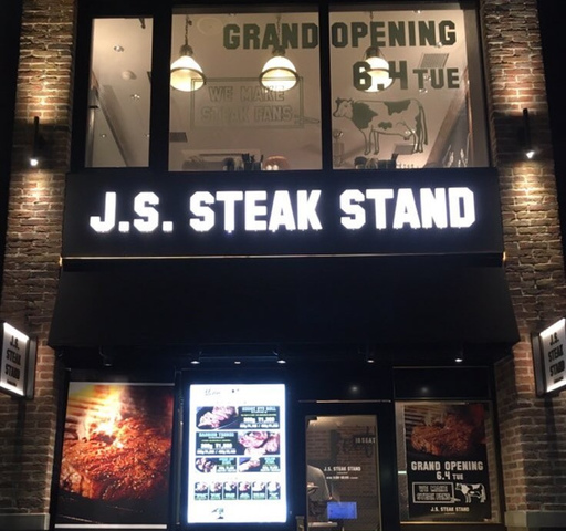 <p>『J.S. STEAK STAND 渋谷宮益坂店』6月4日グランドオープン！</p>
<p>“こだわりの肉の火入れ”と“個性豊かなソース”が特徴の</p>
<p>鎌倉で誕生したアメリカンビーフステーキスタンドの2号店。。</p>
<p>http://bit.ly/2Ij8Ntf</p>
<div class="news_area is_type01"></div><div class="news_area is_type01"><div class="thumnail"><a href="http://bit.ly/2Ij8Ntf"><div class="image"><img src="https://prtree.jp/sv_image/w640h640/9e/VP/9eVPI03yf2crdTSJ.jpg"></div><div class="text"><h3 class="sitetitle">J.S. STEAK STAND on Instagram: “・ INFORMATION????‼️ ・ 明日(6/4)渋谷宮益坂店がOpen致します‼️✨ ・ open 11:00〜22:00（L.O. 21:30） ・ お得なランチセットもご用意しています????‍♀️❣️ （¥1,190〜）…”</h3><p class="description">102 Likes, 7 Comments - J.S. STEAK STAND (@js_steakstand) on Instagram: “・ INFORMATION????‼️ ・ 明日(6/4)渋谷宮益坂店がOpen致します‼️✨ ・ open 11:00〜22:00（L.O. 21:30） ・…”</p></div></a></div></div> ()