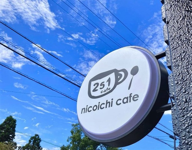<div>『nicoichi cafe（ニコイチカフェ）』</div>
<div>岐阜県羽島市福寿町間島6丁目1番地アットホーム1階西</div>
<div>https://goo.gl/maps/BXffTHD7nffSxDLD7</div>
<div>https://www.instagram.com/251_cafe/</div><div class="news_area is_type02"><div class="thumnail"><a href="https://goo.gl/maps/BXffTHD7nffSxDLD7"><div class="image"><img src="https://lh5.googleusercontent.com/p/AF1QipM48ek_EqnCtK2L6S1mluXqGGZ5W7IdMSUqGifY=w256-h256-k-no-p"></div><div class="text"><h3 class="sitetitle">ニコイチカフェ · 〒501-6251 岐阜県羽島市福寿町間島６丁目１ 1F西 アットホーム</h3><p class="description">カフェ・喫茶</p></div></a></div></div> ()
