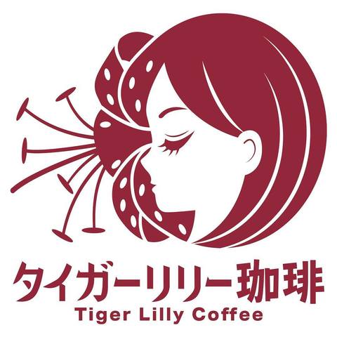 <div>「Tiger Lilly Coffee」9/25オープン</div>
<div>ホットサンド・かき氷・わらび餅TEAの</div>
<div>ちょっとお洒落な裏難波のお店。</div>
<div>夜は、フレンチおでんのお店に...</div>
<div>https://www.instagram.com/tiger_lilly_cafe/</div>
<div>https://www.facebook.com/tigerlillycafe</div> ()