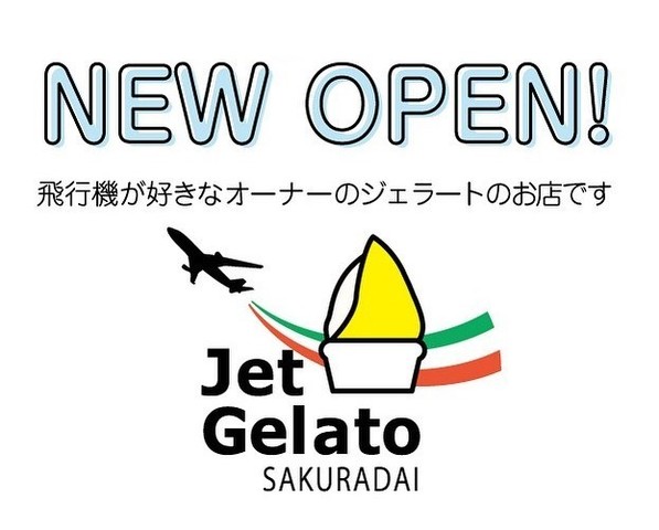 <div>『JetGelato SAKURADAI』</div>
<div>飛行機好きにはたまらない店内と美味しいジェラート。</div>
<div>東京都練馬区桜台1-20-1</div>
<div>https://www.instagram.com/jetgelato_sakuradai/<br /><br /></div>
<div></div> ()
