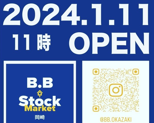 <div>「B.B Stock Market 岡崎」1/11オープン</div>
<div>コムタウンより南へ徒歩30秒のコストコ再販店。</div>
<div>https://www.instagram.com/bb.okazaki</div><div class="thumnail post_thumb"><a href="https://www.instagram.com/bb.okazaki"><h3 class="sitetitle">Instagram</h3><p class="description"></p></a></div> ()