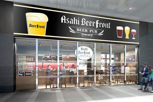 <p>アサヒグループで外食事業を運営しているアサヒフードクリエイト株式会社は、</p>
<p>アサヒグループの直営店では“初”となるビアパブ業態の展開の第1弾として『Asahi BeeFront』を</p>
<p>東京・新宿、大阪・肥後橋のアパホテル1階にオープンします！！！！</p>
<p> </p>
<p>詳しくは、下記のリンクをご覧ください。</p>
<p> </p>
<p> </p><div class="thumnail post_thumb"><a href=""><h3 class="sitetitle"></h3><p class="description"></p></a></div> ()