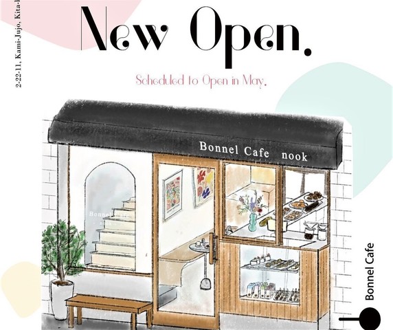 <div>『Bonnel Cafe nook』</div>
<div>煎餅屋さんの跡地を改装したカフェ。</div>
<div>東京都北区上十条2丁目22-11</div>
<div>https://goo.gl/maps/KQE4ZcKnWrQFWtaa8</div>
<div>https://www.instagram.com/bonnel_cafe/</div>
<div><iframe src="https://www.facebook.com/plugins/post.php?href=https%3A%2F%2Fwww.facebook.com%2F1661741080776090%2Fphotos%2Fa.2315704788713046%2F3230002793949903%2F%3Ftype%3D3&show_text=true&width=500" width="500" height="381" style="border: none; overflow: hidden;" scrolling="no" frameborder="0" allowfullscreen="true" allow="autoplay; clipboard-write; encrypted-media; picture-in-picture; web-share"></iframe></div>
<div>
<blockquote class="twitter-tweet">
<p lang="ja" dir="ltr">ボンヌカフェヌック店内メニュー紹介👏<br /><br />①ふんわり度絶妙スコーンと満腹満足ジューシーソーセージのプレート<br />オススメ度MAXです🔥<br /><br />②魅惑のコーヒーゼリー<br />バケツサイズで食べたいです…🪣<br /><br />③なんとももっちりプリン🍮<br />しっかり目なプリンがお好きな方は<br />絶対食べて欲しい逸品です‼️<a href="https://twitter.com/hashtag/Bonnel_Cafe?src=hash&ref_src=twsrc%5Etfw">#Bonnel_Cafe</a> <a href="https://t.co/KoaVZ9J06C">pic.twitter.com/KoaVZ9J06C</a></p>
— Bonnel Cafe nook (@Bonnel_cafe) <a href="https://twitter.com/Bonnel_cafe/status/1530030610705571840?ref_src=twsrc%5Etfw">May 27, 2022</a></blockquote>
<script async="" src="https://platform.twitter.com/widgets.js" charset="utf-8"></script>
</div>
<div></div><div class="news_area is_type02"><div class="thumnail"><a href="https://goo.gl/maps/KQE4ZcKnWrQFWtaa8"><div class="image"><img src="https://lh5.googleusercontent.com/p/AF1QipNbK-abtSyNNAdw6Oj0cGJzNB3dD8P5rW6CUvJB=w256-h256-k-no-p"></div><div class="text"><h3 class="sitetitle">Bonnel Cafe nook（ボンヌカフェ ヌック） · 〒114-0034 東京都北区上十条２丁目２２−１１</h3><p class="description">★★★★☆ · カフェ・喫茶</p></div></a></div></div> ()