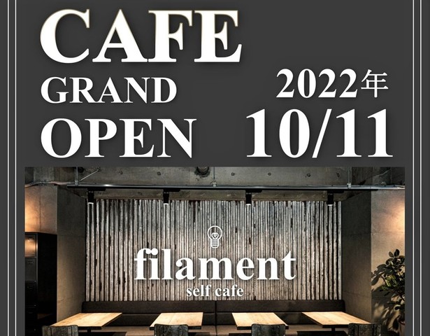 <div>『filament（フィラメント）』</div>
<div>飲み放題・食べ放題の時間料金制のセルフカフェ。</div>
<div>東京都江戸川区西葛西3-13-13</div>
<div>https://goo.gl/maps/Jy8zgtnRQNubCJfM8</div>
<div>https://www.instagram.com/cafe_filament/</div><div class="news_area is_type02"><div class="thumnail"><a href="https://goo.gl/maps/Jy8zgtnRQNubCJfM8"><div class="image"><img src="https://lh5.googleusercontent.com/p/AF1QipMnJviAKk9T9lEI61ymVGxUG-LsUWPy8TyBtTrd=w256-h256-k-no-p"></div><div class="text"><h3 class="sitetitle">カフェ filament · 〒134-0088 東京都江戸川区西葛西３丁目１３−１３</h3><p class="description">★★★★★ · カフェ・喫茶</p></div></a></div></div> ()