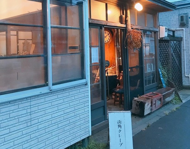 <div>『街角クレープ』</div>
<div>心の栄養になるおやつ、</div>
<div>お気に入りのクレープ屋さんを目指して。</div>
<div>場所:北海道函館市豊川町9-24 RE:MACHI&CO 内</div>
<div>投稿時点の情報、詳細はお店のSNS等確認下さい。</div>
<div>https://www.instagram.com/machikado_crepe/</div>
<div><iframe src="https://www.facebook.com/plugins/post.php?href=https%3A%2F%2Fwww.facebook.com%2F2020chicca%2Fposts%2F197971815585049&show_text=true&width=500" width="500" height="714" style="border: none; overflow: hidden;" scrolling="no" frameborder="0" allowfullscreen="true" allow="autoplay; clipboard-write; encrypted-media; picture-in-picture; web-share"></iframe></div> ()