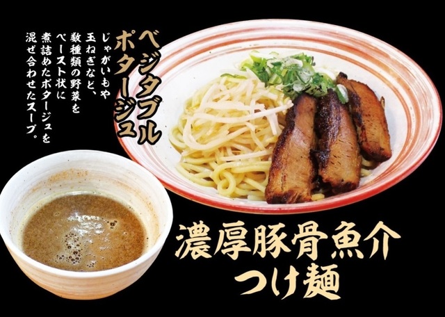 <div>「自家製麺 湊屋（みなとや）」12/23オープン</div>
<div>自家製麺を使用した”こだわりの１杯”。</div>
<div>https://www.higashihiroshima-fuji.com/tenant/11388/</div>
<div class="news_area is_type01">
<div class="thumnail"><a href="https://www.higashihiroshima-fuji.com/tenant/11388/">
<div class="image"><img src="https://www.higashihiroshima-fuji.com/assets/img/ogp.jpg" /></div>
<div class="text">
<h3 class="sitetitle">自家製麺みなと屋｜ショップ検索｜フジグラン東広島</h3>
<p class="description">フジグラン東広島は、ファッションから雑貨、グルメ、映画までがそろう東広島市西条町のショッピングモールです。フジグラン東広島のイベントやセールなどの新着情報を掲載。</p>
</div>
</a></div>
</div> ()