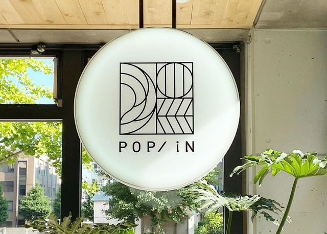 祝 7 13 Grandopen ポップイン カフェ 札幌市中央区 西１８丁目の開店 閉店の地域情報 一覧 Prtree ピーアールツリー