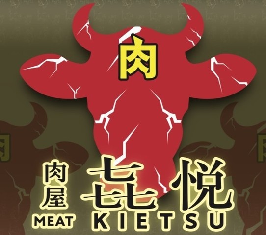 <div>「肉屋㐂悦kietsu」2/12グランドオープン</div>
<div>上質なお肉だけを厳選して提供する焼肉屋。</div>
<div>https://maps.app.goo.gl/BfJwc4CdrJAr66tZ8</div>
<div>https://www.instagram.com/kietsu.29</div>
<div>
<blockquote class="twitter-tweet">
<p lang="ja" dir="ltr">今日は無事？プレオープンを終えました💦<br />12日からのグランドオープンに向けて準備頑張ろっ🍖<a href="https://twitter.com/hashtag/%E7%84%BC%E8%82%89%E5%A5%BD%E3%81%8D%E3%81%A8%E7%B9%8B%E3%81%8C%E3%82%8A%E3%81%9F%E3%81%84?src=hash&ref_src=twsrc%5Etfw">#焼肉好きと繋がりたい</a> <a href="https://t.co/qtJINMVOP7">pic.twitter.com/qtJINMVOP7</a></p>
— 近藤起矢 (@htk_1985) <a href="https://twitter.com/htk_1985/status/1756004048011170296?ref_src=twsrc%5Etfw">February 9, 2024</a></blockquote>
<script async="" src="https://platform.twitter.com/widgets.js" charset="utf-8"></script>
</div><div class="news_area is_type01"><div class="thumnail"><a href="https://maps.app.goo.gl/BfJwc4CdrJAr66tZ8"><div class="image"><img src="https://lh5.googleusercontent.com/p/AF1QipOFi1KfTMp8chJ2UvJv4O2ODeocxaIGjDc4r81A=w900-h900-k-no-p"></div><div class="text"><h3 class="sitetitle">焼肉ホルモン㐂悦 · 〒553-0003 大阪府大阪市福島区福島７丁目６−１０</h3><p class="description">★★★☆☆ · ホルモン焼肉店</p></div></a></div></div> ()