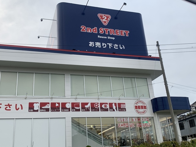 <h3>青森県八戸市新井田にある</h3>
<h3>「2nd STREET 」八戸新井田店が</h3>
<h3>21.6.19 10時からリニューアルオープンするそうです！</h3>
　<br /><a href="https://www.2ndstreet.jp/shop/details?shopsId=30306">https://www.2ndstreet.jp/shop/details?shopsId=30306</a><div class="news_area is_type01"><div class="thumnail"><a href="https://www.2ndstreet.jp/shop/details?shopsId=30306"><div class="image"><img src="https://www.2ndstreet.jp/v2/cmn/img/og.png"></div><div class="text"><h3 class="sitetitle">セカンドストリート 八戸新井田店 の店舗紹介｜衣類・家具・家電等の買取と販売ならセカンドストリート</h3><p class="description">セカンドストリート 八戸新井田店 についての店舗紹介ページです。住所や電話番号、営業時間、取り扱いアイテムなどを掲載。</p></div></a></div></div> ()