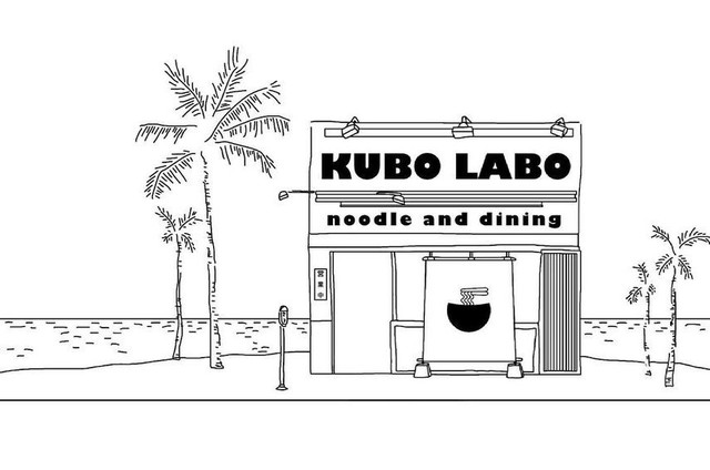 <div>「KUBO LABO」6/15オープン</div>
<div>noodle and dining。</div>
<div>https://www.instagram.com/kubolabo/</div>
<div>
<blockquote class="twitter-tweet">
<p lang="ja" dir="ltr">6／15オープンです。<br />よろしくお願いします🤲 <a href="https://t.co/zo5XkBze1P">pic.twitter.com/zo5XkBze1P</a></p>
— KUBO LABO (@LaboKubo) <a href="https://twitter.com/LaboKubo/status/1404433757709299715?ref_src=twsrc%5Etfw">June 14, 2021</a></blockquote>
<script async="" src="https://platform.twitter.com/widgets.js" charset="utf-8"></script>
</div> ()
