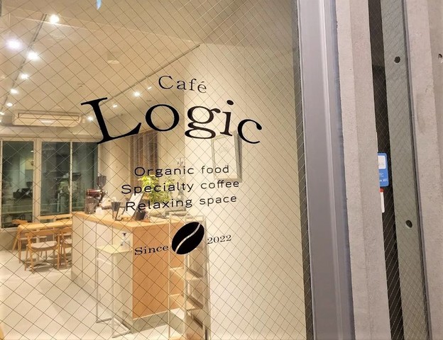 <div>『Café Logic（ロジック）』</div>
<div>オーガニックの特注した珈琲豆の珈琲と、</div>
<div>オーガニック食材をメインに使った軽食を提供。</div>
<div>大阪市中央区南久宝寺町1-6-6CONCOM南久宝寺ビル202</div>
<div>https://goo.gl/maps/6CDqZdotic9kyyTr6</div>
<div>https://www.instagram.com/cafe.logic/</div><div class="news_area is_type02"><div class="thumnail"><a href="https://goo.gl/maps/6CDqZdotic9kyyTr6"><div class="image"><img src="https://lh5.googleusercontent.com/p/AF1QipNZbp9iI-3EixXkDVLQ_ap9xjb2XEEilNqfwHPj=w256-h256-k-no-p"></div><div class="text"><h3 class="sitetitle">Café Logic · 〒541-0058 大阪府大阪市中央区南久宝寺町１丁目６−６ CONCOM南久宝寺 202</h3><p class="description">カフェ・喫茶</p></div></a></div></div> ()