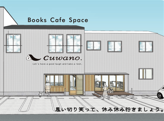 <div>「cuwano.（くわのどっと）」12/22グランドオープン</div>
<div>たくさんの夢と想いが叶う場所に</div>
<div>たくさんの人が思い切り笑って、休める場所に...</div>
<div>https://cuwano.com/</div>
<div>https://www.instagram.com/cuwano.official/</div>
<div class="thumnail post_thumb">
<h3 class="sitetitle">cuwano. – Let's have a good laugh and take a rest.</h3>
</div> ()