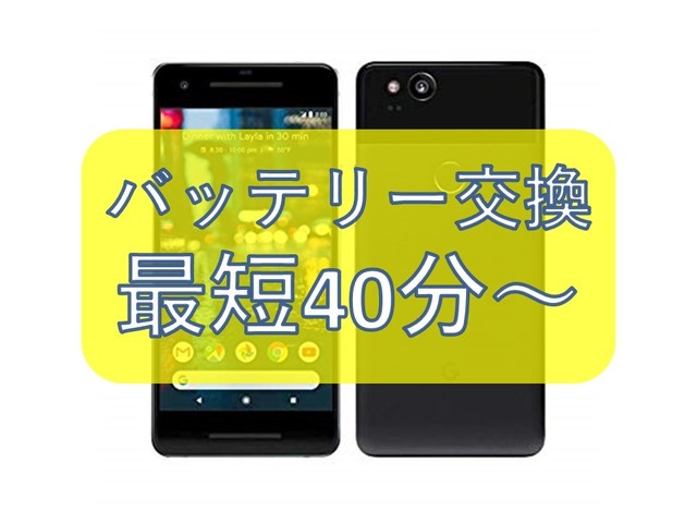 <strong>◆対応機種◆</strong><br />
<div><strong>AQUOS R5G</strong></div>
<div><strong>AQUOS R3</strong></div>
<div><strong>AQUOS R</strong></div>
<div><strong>AQUOS sense4 lite</strong></div>
<div><strong>AQUOS sense4</strong></div>
<div><strong>AQUOS sense3 lite</strong></div>
<div><strong>AQUOS sense3</strong></div>
<div> </div> ()