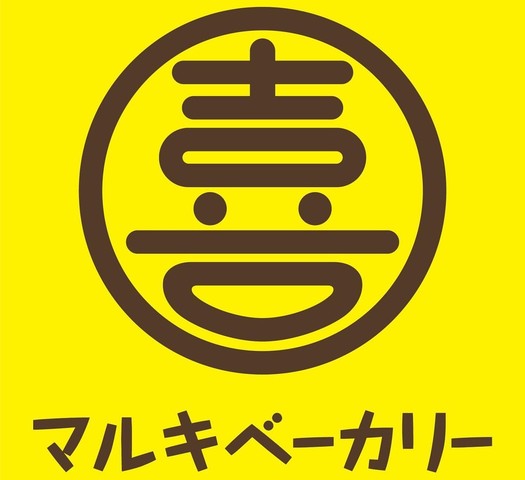 <div>『マルキベーカリー』</div>
<div>おいしい笑顔あふれるアットホームなパン屋。</div>
<div>東京都新宿区高田馬場4-36-27 1F</div>
<div>https://goo.gl/maps/otxN1A2nK7s1arHc6</div>
<div>https://www.instagram.com/maruki.bakery/</div><div class="news_area is_type01"><div class="thumnail"><a href="https://goo.gl/maps/otxN1A2nK7s1arHc6"><div class="image"><img src="https://maps.google.com/maps/api/staticmap?center=35.7091504%2C139.6963026&zoom=16&size=900x900&language=en&markers=35.7091504%2C139.6963026&sensor=false&client=google-maps-frontend&signature=xFnn8h8Ix-gzMPjcAiNyG-XpR20"></div><div class="text"><h3 class="sitetitle">マルキベーカリー · 〒169-0075 東京都新宿区高田馬場４丁目３６−２７</h3><p class="description">ベーカリー</p></div></a></div></div> ()