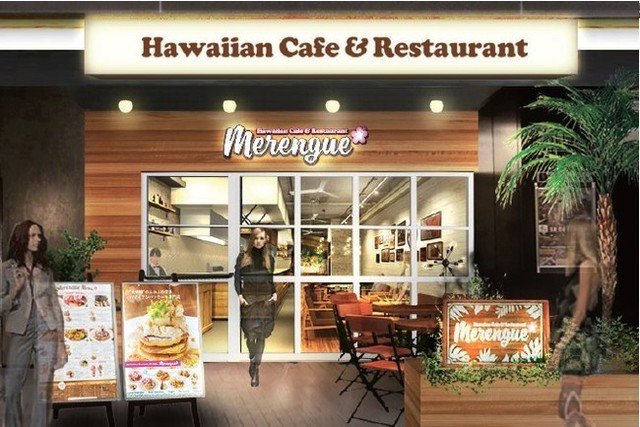 <div>まるでハワイに旅しているかのような店構え</div>
<div>ハワイアンカフェ＆レストラン「Merengue渋谷店」12月7日オープン！</div>
<div>未体験のふわふわ“ハワイアンパンケーキ”が虜になる。。</div>
<div>https://www.merengue-hawaii.jp/</div>
<div>https://www.instagram.com/merengue_shibuya/</div>
<div><iframe src="https://www.facebook.com/plugins/post.php?href=https%3A%2F%2Fwww.facebook.com%2Fpermalink.php%3Fstory_fbid%3D124521016700708%26id%3D111163648036445&show_text=true&width=500" width="500" height="735" style="border: none; overflow: hidden;" scrolling="no" frameborder="0" allowfullscreen="true" allow="autoplay; clipboard-write; encrypted-media; picture-in-picture; web-share"></iframe></div><div class="news_area is_type01"><div class="thumnail"><a href="https://www.merengue-hawaii.jp/"><div class="image"><img src="https://www.merengue-hawaii.jp/wp-content/uploads/2018/02/merengue_ogp.jpg"></div><div class="text"><h3 class="sitetitle">メレンゲ(merengue)</h3><p class="description">ゆったりとしたハワイリゾートの雰囲気の中、手づくりに拘ったロコフードやハワイ・コナ豆をハンドドリップで抽出した、コナ・コーヒー等、１度知ったら、ヤミツキになる本物で本質のあるクオリティーの高い商品を提供する"ハワイアンカフェレストラン"です。</p></div></a></div></div> ()