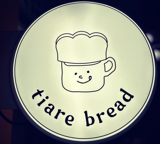 <div>「tiare bread（ティアレブレッド）」12/21グランドオープン</div>
<div>おいしいパンとこだわりのコーヒーのお店。</div>
<div>https://maps.app.goo.gl/WqKaMQMrhANN9wCf8</div>
<div>https://www.instagram.com/tiare_bread</div>
<div></div><div class="news_area is_type01"><div class="thumnail"><a href="https://maps.app.goo.gl/WqKaMQMrhANN9wCf8"><div class="image"><img src="https://lh5.googleusercontent.com/p/AF1QipP4wwHL7EUg6Ulx3DZDR55dfjrZNUfae0FClVB8=w900-h900-k-no-p"></div><div class="text"><h3 class="sitetitle">tiare bread · 〒225-0002 神奈川県横浜市青葉区美しが丘１丁目 平野ビル</h3><p class="description">★★★★★ · ベーカリー</p></div></a></div></div> ()