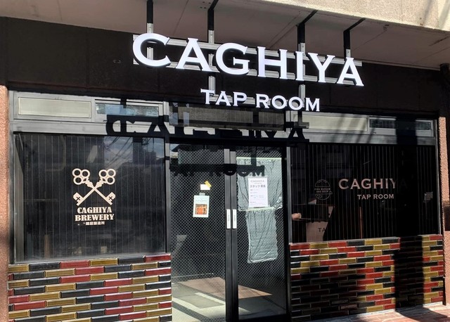 <div>「CAGHIYA TAP ROOM（カギヤタップルーム）」2/5～プレオープン</div>
<div>フィッシュバーガーとクラフトビール のお店。</div>
<div>https://www.instagram.com/p/CoQoQVxSY1p/</div>
<div><iframe src="https://www.facebook.com/plugins/post.php?href=https%3A%2F%2Fwww.facebook.com%2Fcaghiyabrewery%2Fposts%2Fpfbid02y15r1r8X7TyXcsRq5CcThryjfLDcgBe6r1UNv4npMPnv6i41W6DYmzSvPRbYHXbl&show_text=true&width=500" width="500" height="738" style="border: none; overflow: hidden;" scrolling="no" frameborder="0" allowfullscreen="true" allow="autoplay; clipboard-write; encrypted-media; picture-in-picture; web-share"></iframe></div><div class="thumnail post_thumb"><a href="https://www.instagram.com/p/CoQoQVxSY1p/"><h3 class="sitetitle">Instagram</h3><p class="description"></p></a></div> ()