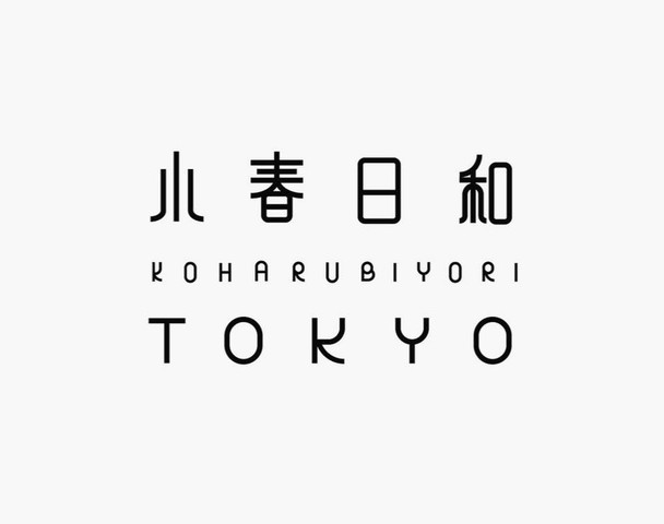 <div>『小春日和 TOKYO』</div>
<div>東京都渋谷区富ケ谷1丁目8-3志田ビル1F</div>
<div>https://goo.gl/maps/YgyJr1a16WbzBkWV8</div>
<div>https://www.instagram.com/koharubiyori_tokyo/</div>
<div><iframe src="https://www.facebook.com/plugins/post.php?href=https%3A%2F%2Fwww.facebook.com%2Fkoharubiyoritokyo%2Fposts%2F168607175327738&show_text=true&width=500" width="500" height="714" style="border: none; overflow: hidden;" scrolling="no" frameborder="0" allowfullscreen="true" allow="autoplay; clipboard-write; encrypted-media; picture-in-picture; web-share"></iframe></div><div class="news_area is_type02"><div class="thumnail"><a href="https://goo.gl/maps/YgyJr1a16WbzBkWV8"><div class="image"><img src="https://lh5.googleusercontent.com/p/AF1QipO2ej3U-4qFp1spFQMqFIcTDYuQtl9XQ3zsglxg=w256-h256-k-no-p"></div><div class="text"><h3 class="sitetitle">小春日和 TOKYO · 〒151-0063 東京都渋谷区富ケ谷１丁目８−３ 志田ビル 1F</h3><p class="description">★★★★★ · カフェ・喫茶</p></div></a></div></div> ()