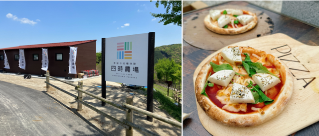 <div>季節野菜の収穫体験が楽しめる</div>
<div>「四時（しいじ）農場」4月29日グランドオープン！</div>
<div>収穫体験だけでなく、収穫した野菜を</div>
<div>そのままピザにして食べられるコースも用意。。</div>
<div>https://shiijifarm.jp/</div>
<div>https://www.instagram.com/shiiji_farm/</div>
<div>
<blockquote class="twitter-tweet">
<p lang="ja" dir="ltr">ついに、グランドオープンの日を迎えました！ 今日はあいにくの雨でしたが、収穫と、野菜たっぷりのピザづくりを楽しんでいただきました！<a href="https://twitter.com/hashtag/%E5%9B%9B%E6%99%82%E8%BE%B2%E5%A0%B4?src=hash&ref_src=twsrc%5Etfw">#四時農場</a> <a href="https://twitter.com/hashtag/%E3%81%97%E3%81%84%E3%81%98%E3%81%A8%E8%AA%AD%E3%81%BF%E3%81%BE%E3%81%99?src=hash&ref_src=twsrc%5Etfw">#しいじと読みます</a> <a href="https://twitter.com/hashtag/%E5%9B%9B%E5%AD%A3%E6%8A%98%E3%80%85%E3%81%AE%E5%8F%8E%E7%A9%AB%E4%BD%93%E9%A8%93?src=hash&ref_src=twsrc%5Etfw">#四季折々の収穫体験</a> <a href="https://twitter.com/hashtag/%E5%8F%8E%E7%A9%AB%E4%BD%93%E9%A8%93?src=hash&ref_src=twsrc%5Etfw">#収穫体験</a> <a href="https://twitter.com/hashtag/%E5%AD%A3%E7%AF%80%E3%81%AE%E9%87%8E%E8%8F%9C?src=hash&ref_src=twsrc%5Etfw">#季節の野菜</a> <a href="https://twitter.com/hashtag/%E3%83%94%E3%82%B6%E3%81%A5%E3%81%8F%E3%82%8A?src=hash&ref_src=twsrc%5Etfw">#ピザづくり</a> <a href="https://twitter.com/hashtag/ABURAYAMAFUKUOKA?src=hash&ref_src=twsrc%5Etfw">#ABURAYAMAFUKUOKA</a> <a href="https://twitter.com/hashtag/%E6%B2%B9%E5%B1%B1?src=hash&ref_src=twsrc%5Etfw">#油山</a> <a href="https://twitter.com/hashtag/%E7%A6%8F%E5%B2%A1%E5%B8%82?src=hash&ref_src=twsrc%5Etfw">#福岡市</a> <a href="https://t.co/aIDbvrZl3S">pic.twitter.com/aIDbvrZl3S</a></p>
— 四時（しいじ）農場 (@shiiji_farm) <a href="https://twitter.com/shiiji_farm/status/1652227621143609344?ref_src=twsrc%5Etfw">April 29, 2023</a></blockquote>
<script async="" src="https://platform.twitter.com/widgets.js" charset="utf-8"></script>
</div>
<div><iframe src="https://www.facebook.com/plugins/post.php?href=https%3A%2F%2Fwww.facebook.com%2Fshiijinoujyou%2Fposts%2Fpfbid0DXwG1aeB62MCbYrqPPLvYoczL8pnQ8bptvXdXPUQhxMvkBBq3WtvzsMwQm5GHq4Yl&show_text=true&width=500" width="500" height="668" style="border: none; overflow: hidden;" scrolling="no" frameborder="0" allowfullscreen="true" allow="autoplay; clipboard-write; encrypted-media; picture-in-picture; web-share"></iframe></div>
<div></div><div class="thumnail post_thumb"><a href="https://shiijifarm.jp/"><h3 class="sitetitle">四時（しいじ）農場｜福岡の油山で季節野菜の収穫体験！</h3><p class="description">ABURAYAMA FUKUOKAにNewOPEN！季節野菜の収穫体験ができて、さらにその場でピザにして美味しく食べられます！年齢問わず、誰でも手ぶらで来て楽しめます！</p></a></div> ()