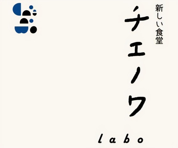 <div>『チエノワLabo（チエノワラボ）』</div>
<div>スパイスカレーが看板メニューで定食も提供。</div>
<div>場所:長崎県長崎市富士見町4-19</div>
<div>投稿時点の情報、詳細はお店のSNS等確認ください。</div>
<div>https://maps.app.goo.gl/iQLmhmERdrRSY7wR6</div>
<div>https://www.instagram.com/chienowa_nagasaki/</div>
<div><iframe src="https://www.facebook.com/plugins/post.php?href=https%3A%2F%2Fwww.facebook.com%2Fpermalink.php%3Fstory_fbid%3D413048294784830%26id%3D100083639675495%26substory_index%3D413048294784830&show_text=true&width=500&is_preview=true" width="500" height="479" style="border: none; overflow: hidden;" scrolling="no" frameborder="0" allowfullscreen="true" allow="autoplay; clipboard-write; encrypted-media; picture-in-picture; web-share"></iframe><br /><br /></div>
<div class="news_area is_type01">
<div class="thumnail"><a href="https://maps.app.goo.gl/iQLmhmERdrRSY7wR6">
<div class="image"><img src="https://lh5.googleusercontent.com/p/AF1QipNUCCBLqFFwbwJrAZVcMu48l1cNz4xo9NiPXxQ5=w900-h900-k-no-p" /></div>
<div class="text">
<h3 class="sitetitle">チエノワLabo（カレーと定食の”新しい食堂”） · 〒852-8022 長崎県長崎市富士見町４−１９</h3>
<p class="description">カレー店</p>
</div>
</a></div>
</div> ()