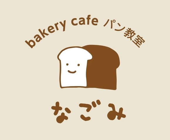 <div>『bakerycafe なごみ』</div>
<div>ベーカリーカフェとパン教室。</div>
<div>京都府京都市西京区松尾大利町17-10<br />https://goo.gl/maps/EDUB6tczH2B1nuCcA</div>
<div>https://www.instagram.com/qndbm264/</div><div class="news_area is_type02"><div class="thumnail"><a href="https://goo.gl/maps/EDUB6tczH2B1nuCcA"><div class="image"><img src="https://prtree.jp/sv_image/w300h300/Zt/dS/ZtdSpu7rram3op1N.jpg"></div><div class="text"><h3 class="sitetitle">bakerycafe なごみ · 〒615-8282 京都府京都市西京区松尾大利町１７−１０</h3><p class="description">★★★★☆ · ベーカリー</p></div></a></div></div> ()