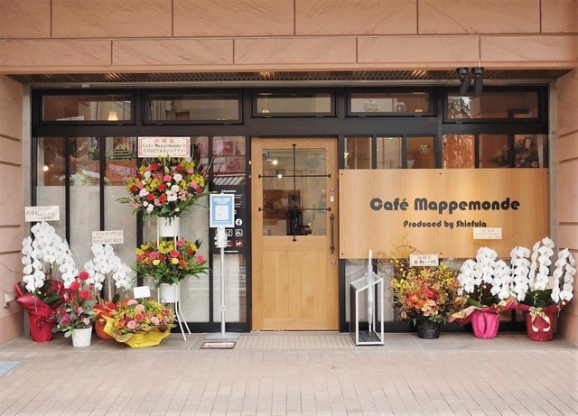 <div>『Cafe mappemonde』</div>
<div>ShinfulaプロデュースのCoffee&Sweetsのカフェ。</div>
<div>場所:埼玉県新座市東北2丁目34-2.1F</div>
<div>投稿時点の情報、詳細はお店のSNS等確認下さい。</div>
<div>https://goo.gl/maps/SvdkvUsevAEQSiWZA</div>
<div>https://www.instagram.com/cafe_mappemonde/</div>
<div><iframe src="https://www.facebook.com/plugins/post.php?href=https%3A%2F%2Fwww.facebook.com%2Fcafemappemonde%2Fphotos%2Fa.101406422246174%2F101406342246182%2F&show_text=true&width=500" width="500" height="437" style="border: none; overflow: hidden;" scrolling="no" frameborder="0" allowfullscreen="true" allow="autoplay; clipboard-write; encrypted-media; picture-in-picture; web-share"></iframe></div><div class="news_area is_type02"><div class="thumnail"><a href="https://goo.gl/maps/SvdkvUsevAEQSiWZA"><div class="image"><img src="https://lh5.googleusercontent.com/p/AF1QipMB-QLEny38MhNAyXg9QijzY7NHFaveRq-nLoXC=w256-h256-k-no-p"></div><div class="text"><h3 class="sitetitle">Cafe mappemonde · 〒352-0001 埼玉県新座市東北２丁目３４−２ ルネグランステージ志木Ⅱ １F</h3><p class="description">★★★★☆ · コーヒーショップ・喫茶店</p></div></a></div></div> ()