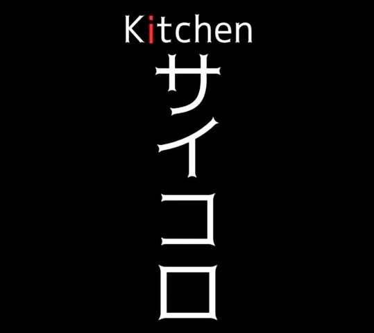 <div>『Kitchenサイコロ』</div>
<div>昼はランチ、夜は食べて呑んで会話も弾むお店。</div>
<div>和歌山県和歌山市弘西94</div>
<div>https://goo.gl/maps/J7G81twMEHhtggQb7</div>
<div>https://www.instagram.com/kitchen_3156/</div><div class="news_area is_type02"><div class="thumnail"><a href="https://goo.gl/maps/J7G81twMEHhtggQb7"><div class="image"><img src="https://lh5.googleusercontent.com/p/AF1QipMEtkQCmT0SDkHPaIvGQTckxltLrPGg2w_J1GK1=w256-h256-k-no-p"></div><div class="text"><h3 class="sitetitle">Kitchen サイコロ · 〒649-6339 和歌山県和歌山市弘西９４</h3><p class="description">★★★★★ · レストラン</p></div></a></div></div> ()