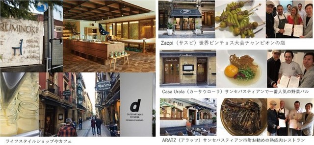 <div>7月まで3段階に分けて順次オープン予定！</div>
<div>日本最大級の新商業リゾート施設「VISON」4月29日第1期オープン！</div>
<div>東京ドーム24個分（約119ha）の広大な敷地に、四季を感じるホテル、</div>
<div>日本最大級の産直市場、薬草で有名な多気町にちなんだ薬草湯、</div>
<div>和食の食材メーカーによる体験型店舗、</div>
<div>有名料理人が手掛ける地域食材を活かした飲食店舗、</div>
<div>オーガニック農園など、約50店舗が出店する、多様性と専門性を兼ね備えた</div>
<div>これまでにない大型複合商業施設が誕生する。。。</div>
<div>https://www.fashion-press.net/news/70282</div>
<div>
<blockquote class="twitter-tweet">
<p lang="ja" dir="ltr">／<br />採用情報<br />D&DEPARTMENT三重店<br />＼<br />三重県・多気町に新たに生まれる複合商業施設「VISON」にオープンするD&DEPARTMENT MIE by VISONのスタッフを募集しています。<a href="https://t.co/rn9km7q9bC">https://t.co/rn9km7q9bC</a> <a href="https://t.co/UU158HEmFo">pic.twitter.com/UU158HEmFo</a></p>
— D&DEPARTMENT (@d_department) <a href="https://twitter.com/d_department/status/1313281073598660610?ref_src=twsrc%5Etfw">October 6, 2020</a></blockquote>
<script async="" src="https://platform.twitter.com/widgets.js" charset="utf-8"></script>
</div>
<div></div>
<div class="news_area is_type01">
<div class="thumnail"><a href="https://www.fashion-press.net/news/70282">
<div class="image"><img src="https://www.fashion-press.net/img/news/70282/top.jpg" /></div>
<div class="text">
<h3 class="sitetitle">日本最大級の商業リゾート施設「ヴィソン」三重・多気町に、ホテルや温浴施設ほか巨大産直市場など</h3>
<p class="description">新商業リゾート施設「ヴィソン」が、三重県多気町に誕生。2021年4月29日(木)の第1期オープンを皮切りに、7月まで3段階に分けて順次開業する。「ヴィソン」は、三重県、多気町、地元大学の産学官の連携に...</p>
</div>
</a></div>
</div> ()