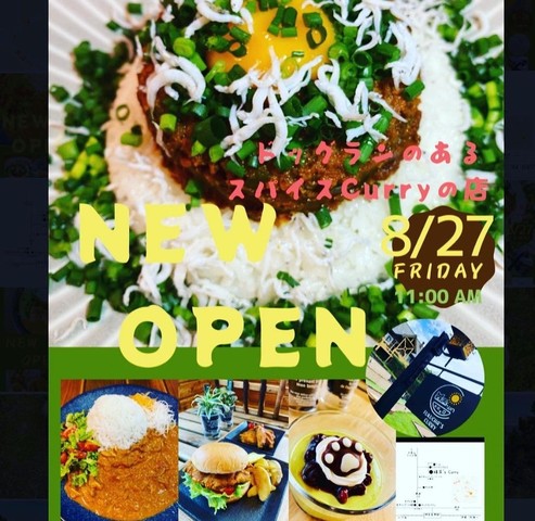 <div>『福茶's curry』</div>
<div>ドッグランのあるスパイスCURRYのお店。</div>
<div>静岡県伊東市八幡野1346-18</div>
<div>https://goo.gl/maps/erL5Pxpa1kW1VCzU6</div>
<div>https://www.instagram.com/fukuchazucurry/</div><div class="news_area is_type02"><div class="thumnail"><a href="https://goo.gl/maps/erL5Pxpa1kW1VCzU6"><div class="image"><img src="https://lh5.googleusercontent.com/p/AF1QipPaJIOw1UICz6324UMJSxHeXglzaLp9gVU67iZV=w256-h256-k-no-p"></div><div class="text"><h3 class="sitetitle">福茶's curry · 〒413-0232 静岡県伊東市八幡野１３４６−１８</h3><p class="description">★★★★★ · カレー店</p></div></a></div></div> ()