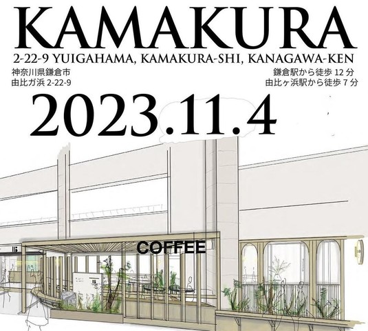 <div>『WOODBERRY COFFEE 鎌倉店』</div>
<div>直接産地を訪れ買い付けたシングルオリジンコーヒーと</div>
<div>オーガニック野菜をふんだんに使ったカフェレストラン。</div>
<div>神奈川県鎌倉市由比ガ浜2-22-9</div>
<div>https://maps.app.goo.gl/B2oMHiqEb4JKQz93A</div>
<div>https://www.instagram.com/woodberry_kamakura/</div>
<div>
<blockquote class="twitter-tweet">
<p lang="ja" dir="ltr">ウッドベリーコーヒー鎌倉店は11/4(土)からグランドオープンです。私達のお店の中で一番の広さで、約60席のカフェレストランとなります。古都鎌倉の雰囲気を感じならゆっくりとお過ごしいただければ幸いです。<a href="https://t.co/NdaPmosfNZ">https://t.co/NdaPmosfNZ</a> <a href="https://t.co/XGKlxybpWN">pic.twitter.com/XGKlxybpWN</a></p>
— WOODBERRY COFFEE (@woodberrycoffee) <a href="https://twitter.com/woodberrycoffee/status/1720205721856516288?ref_src=twsrc%5Etfw">November 2, 2023</a></blockquote>
<script async="" src="https://platform.twitter.com/widgets.js" charset="utf-8"></script>
</div>
<div class="news_area is_type01">
<div class="thumnail"><a href="https://maps.app.goo.gl/B2oMHiqEb4JKQz93A">
<div class="image"><img src="https://lh5.googleusercontent.com/p/AF1QipMt3fgnVImNVJcek1eNowrKNtINdwtT_bRc1jUx=w900-h900-k-no-p" /></div>
<div class="text">
<h3 class="sitetitle">WOODBERRY COFFEE 鎌倉店 · Maison d’Azur, ２丁目-２２-９ 由比ガ浜 鎌倉市 神奈川県 248-0014</h3>
<p class="description">★★★★★ · コーヒーショップ・喫茶店</p>
</div>
</a></div>
</div> ()