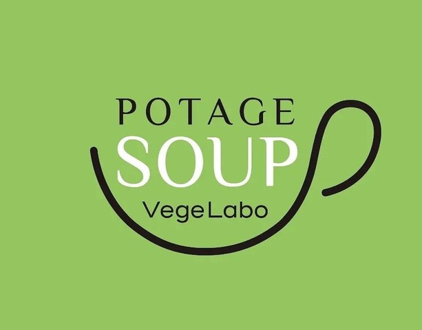 <div>『Vege Labo』</div>
<div>野菜本来の旨味や甘味を一杯のスープに詰め込む</div>
<div>野菜ポタージュスープ専門店。</div>
<div>兵庫県西宮市甲子園口3丁目16-8</div>
<div>https://www.instagram.com/vege_labo_potage/<br /><br /></div> ()