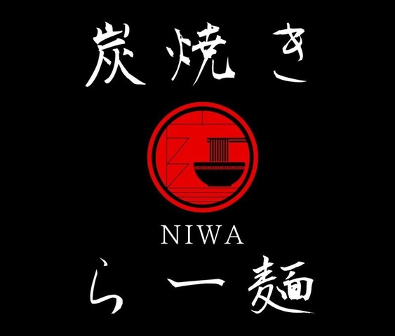 <div>「炭焼きらー麺NIWA」2023.1/6グランドオープン</div>
<div>2023年1月9日から炭焼きメニュー開始。</div>
<div>https://goo.gl/maps/dwjDzBKpEDkjK3RL8</div>
<div>https://www.instagram.com/sumiyakiramenniwa/</div><div class="news_area is_type02"><div class="thumnail"><a href="https://goo.gl/maps/dwjDzBKpEDkjK3RL8"><div class="image"><img src="https://lh5.googleusercontent.com/p/AF1QipPWqJJEgj6qnDsdmu537hAw611FfZIT2SLH5PUo=w256-h256-k-no-p"></div><div class="text"><h3 class="sitetitle">炭焼きらー麺NIWA · 〒850-0853 長崎県長崎市浜町１１−１３ 吉倉ビル 1F</h3><p class="description">★★★★☆ · ラーメン屋</p></div></a></div></div> ()
