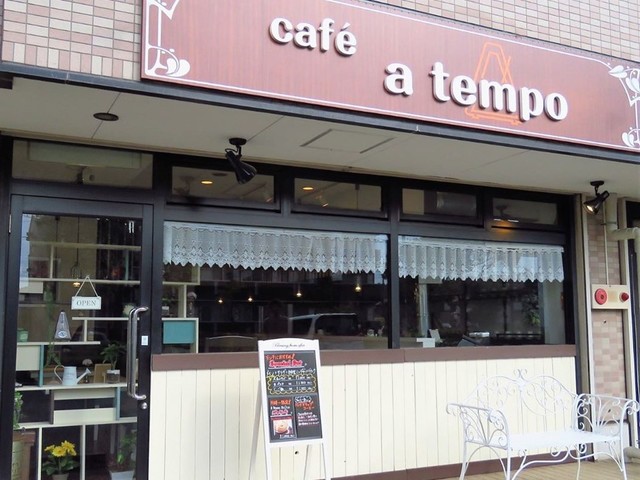 <p>「cafe a tempo」4月6日オープン！</p>
<p>日常の慌しさをリセットしてもらえる</p>
<p>そんな場所を提供出来たらと思って名付けた店名。。</p>
<p>https://bit.ly/2z6z6ll</p><div class="news_area is_type01"><div class="thumnail"><a href="https://bit.ly/2z6z6ll"><div class="image"><img src="https://scontent-nrt1-1.cdninstagram.com/v/t51.2885-15/e35/s1080x1080/93786075_850709882005799_2959096048388125108_n.jpg?_nc_ht=scontent-nrt1-1.cdninstagram.com&_nc_cat=111&_nc_ohc=bOdJBkdaFGUAX_cZn6o&oh=9c57735b67e45ee2df6e5b0d0384c2e6&oe=5EC34119"></div><div class="text"><h3 class="sitetitle">caf? a tempo ???? on Instagram: ??????????? ???10??????????? ??????? ??30??? a tempo?????? ???14??????????????????????????????????(???????????????????????)?????????????????</h3><p class="description">caf? a tempo ???? shared a post on Instagram: ??????????? ???10??????????? ??????? ??30??? a tempo???????? ? Follow their account to see 32 posts.</p></div></a></div></div> ()