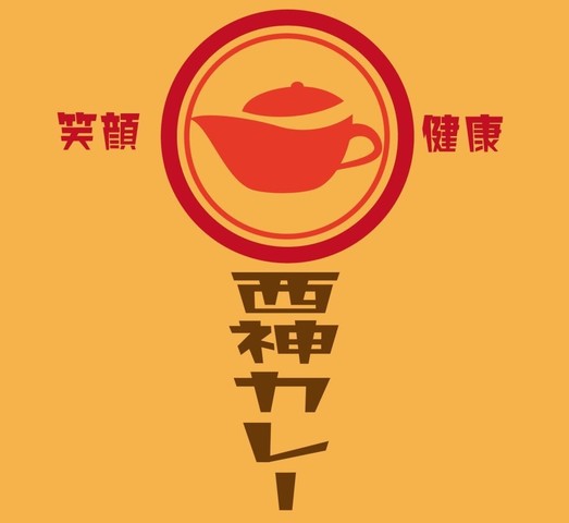 <div>「西神カレー 札幌まちの中店」5/27オープン</div>
<div>野菜とスパイスたっぷりの薬膳無水カレー。</div>
<div>https://tabelog.com/hokkaido/A0101/A010103/1075026/</div>
<div>https://www.instagram.com/nishijin_curry_chuo/</div>
<div><iframe src="https://www.facebook.com/plugins/post.php?href=https%3A%2F%2Fwww.facebook.com%2Fpermalink.php%3Fstory_fbid%3Dpfbid02BifxcgqzmVG24EpHWqL4KQa1X5oTb3frMjewsWRzaZ5htCYqhjjuTZoiA3ChPqfhl%26id%3D100066663377678&show_text=true&width=500" width="500" height="671" style="border: none; overflow: hidden;" scrolling="no" frameborder="0" allowfullscreen="true" allow="autoplay; clipboard-write; encrypted-media; picture-in-picture; web-share"></iframe></div>
<div class="news_area is_type01">
<div class="thumnail"><a href="https://tabelog.com/hokkaido/A0101/A010103/1075026/">
<div class="image"></div>
<div class="text">
<h3 class="sitetitle">西神珈竰 札幌まちの中店 (中央区役所前/カレー)</h3>
<p class="description">■予算(昼):～￥999</p>
</div>
</a></div>
</div> ()