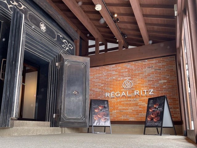 <div>『REGAL RITZ』</div>
<div>秋田県初のモンブランスイーツ専門店。</div>
<div>秋田県仙北市角館町下新町34</div>
<div>https://goo.gl/maps/LLwcH8Wo8XMvEoME6</div>
<div>https://www.instagram.com/regal__ritz/</div>
<div>https://regal-ritz.com/</div>
<div>
<blockquote class="twitter-tweet">
<p lang="ja" dir="ltr">✨モンブランスイーツならではの贅沢モンブラン✨<br />REGAL RITZの2つ目の商品はお客様からご注文を頂いてから絞り上げる「絞りたてモンブラン」です。<br />出来立ての栗の香りをお楽しみいただけます。<a href="https://twitter.com/hashtag/REGALRITZ?src=hash&ref_src=twsrc%5Etfw">#REGALRITZ</a> <a href="https://twitter.com/hashtag/%E7%A7%8B%E7%94%B0%E3%82%B0%E3%83%AB%E3%83%A1?src=hash&ref_src=twsrc%5Etfw">#秋田グルメ</a> <a href="https://twitter.com/hashtag/%E7%A7%8B%E7%94%B0%E3%82%B9%E3%82%A4%E3%83%BC%E3%83%84?src=hash&ref_src=twsrc%5Etfw">#秋田スイーツ</a> <a href="https://twitter.com/hashtag/%E7%A7%8B%E7%94%B0%E5%9C%9F%E7%94%A3?src=hash&ref_src=twsrc%5Etfw">#秋田土産</a> <a href="https://twitter.com/hashtag/%E7%A7%8B%E7%94%B0%E8%A6%B3%E5%85%89?src=hash&ref_src=twsrc%5Etfw">#秋田観光</a> <a href="https://twitter.com/hashtag/%E7%A7%8B%E7%94%B0%E6%97%85%E8%A1%8C?src=hash&ref_src=twsrc%5Etfw">#秋田旅行</a> <a href="https://twitter.com/hashtag/%E8%A7%92%E9%A4%A8?src=hash&ref_src=twsrc%5Etfw">#角館</a> <a href="https://twitter.com/hashtag/%E8%A7%92%E9%A4%A8%E6%AD%A6%E5%AE%B6%E5%B1%8B%E6%95%B7?src=hash&ref_src=twsrc%5Etfw">#角館武家屋敷</a> <a href="https://twitter.com/hashtag/%E8%A7%92%E9%A4%A8%E3%81%AE%E6%A1%9C?src=hash&ref_src=twsrc%5Etfw">#角館の桜</a> <a href="https://t.co/gsz4JMzYYq">pic.twitter.com/gsz4JMzYYq</a></p>
— RÉGAL RITZ (@Regal_Ritz) <a href="https://twitter.com/Regal_Ritz/status/1500281139394596865?ref_src=twsrc%5Etfw">March 6, 2022</a></blockquote>
<script async="" src="https://platform.twitter.com/widgets.js" charset="utf-8"></script>
</div>
<div><iframe src="https://www.facebook.com/plugins/post.php?href=https%3A%2F%2Fwww.facebook.com%2Fakitapudding%2Fposts%2F486886066265423&show_text=true&width=500" width="500" height="709" style="border: none; overflow: hidden;" scrolling="no" frameborder="0" allowfullscreen="true" allow="autoplay; clipboard-write; encrypted-media; picture-in-picture; web-share"></iframe></div><div class="news_area is_type02"><div class="thumnail"><a href="https://goo.gl/maps/LLwcH8Wo8XMvEoME6"><div class="image"><img src="https://maps.google.com/maps/api/staticmap?center=39.59114%2C140.56328133&zoom=18&size=256x256&language=ja&markers=39.59114%2C140.5638285&sensor=false&client=google-maps-frontend&signature=bq2BzJjrAcquwrdx1aZJuRVxIwQ"></div><div class="text"><h3 class="sitetitle">REGAL RITZ(レガール リッツ) · 〒014-0315 秋田県仙北市角館町下新町３４</h3><p class="description">スイーツ店</p></div></a></div></div> ()
