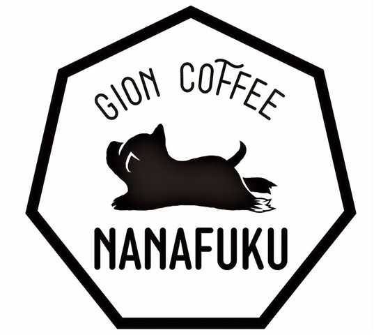 <div>『GION COFFEE NANAFUKU』</div>
<div>生豆から自家焙煎した珈琲。</div>
<div>京都府京都市東山区祇園町南側540-2</div>
<div>https://www.instagram.com/gion_nanafuku/<br /><br /></div> ()