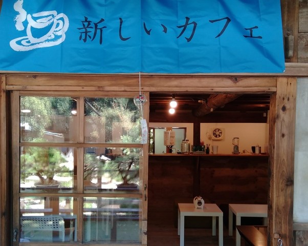 <div>『新しいカフェ』</div>
<div>荒川サイクリングロードの新しいカフェという名のcafe。</div>
<div><a href="https://goo.gl/maps/97aAWWq1uB2eCbTP8" target="_blank">埼玉県さいたま市西区西遊馬3131</a></div>
<div>https://www.instagram.com/atarasii_cafe/</div>
<div>https://twitter.com/I3MIeCm2b2jsjr3</div>
<div>https://bit.ly/2Z87JBF FB</div><div class="news_area is_type02"><div class="thumnail"><a href="https://goo.gl/maps/97aAWWq1uB2eCbTP8"><div class="image"><img src="https://lh5.googleusercontent.com/p/AF1QipNR754jHQeCP7aIIHRrZmViRKKoklXFgtUiIbck=w256-h256-k-no-p"></div><div class="text"><h3 class="sitetitle">新しいカフェ</h3><p class="description">★★★★☆ · カフェ・喫茶 · 西区 西区大字西遊馬３１３１</p></div></a></div></div> ()