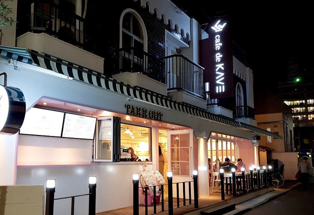 <p>Premium dessert Cafe「café de KAVE 新大久保店」</p>
<p>11月24日グランドオープン！</p>
<p>キム・ジェジュンが展開するカフェ</p>
<p>KAVEで一番大事にしているのは、オリジナリティ</p>
<p>今後はFC展開も含め、店舗を増やしていくようです。。。</p>
<p>https://goo.gl/WjWUWT</p><div class="news_area is_type01"><div class="thumnail"><a href="https://goo.gl/WjWUWT"><div class="image"><img src="https://scontent-nrt1-1.cdninstagram.com/vp/2e2d0657a05c0b95795e8ad7f396bb85/5C7EDBCA/t51.2885-15/e35/44561908_2206015822763925_7198795210921582334_n.jpg"></div><div class="text"><h3 class="sitetitle">Cafe de Kave on Instagram: ?- ??????caf? de KAVE???????????????2018?11?24????caf? de KAVE???????????????????????? . . 11?24????????????????????????????13???????????</h3><p class="description">3,268 Likes, 48 Comments - Cafe de Kave (@kavecafe) on Instagram: ?- ??????caf? de KAVE???????????????2018?11?24????caf? de KAVE???????????????????????? . .??</p></div></a></div></div> ()
