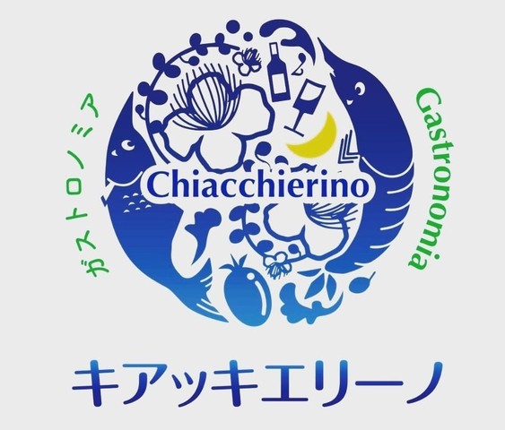 <div>『gastronomia chiacchierino』</div>
<div>昼は魚介類専門イタリアの総菜屋。</div>
<div>夜は完全予約制の限定1組の空間。</div>
<div>新潟県新潟市北区柳原2-8-1</div>
<div>https://www.instagram.com/gastronomia.chiacchierino/</div>
<div><iframe src="https://www.facebook.com/plugins/post.php?href=https%3A%2F%2Fwww.facebook.com%2Fgastronomia.chiacchierino%2Fposts%2F122454350142770&show_text=true&width=500" width="500" height="472" style="border: none; overflow: hidden;" scrolling="no" frameborder="0" allowfullscreen="true" allow="autoplay; clipboard-write; encrypted-media; picture-in-picture; web-share"></iframe></div>
<div><iframe src="https://www.facebook.com/plugins/post.php?href=https%3A%2F%2Fwww.facebook.com%2Fgastronomia.chiacchierino%2Fposts%2F120569276997944&show_text=true&width=500" width="500" height="389" style="border: none; overflow: hidden;" scrolling="no" frameborder="0" allowfullscreen="true" allow="autoplay; clipboard-write; encrypted-media; picture-in-picture; web-share"></iframe></div> ()
