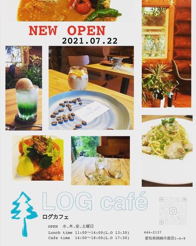 <div>『LOG café』</div>
<div>ログハウスのカフェ。</div>
<div>愛知県岡崎市薮田1丁目4番地9</div>
<div>https://www.instagram.com/log_cafe_/<br /><br /></div> ()
