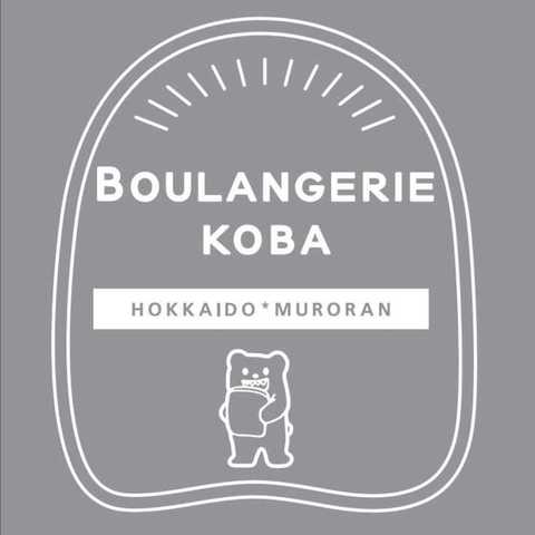 <div>『Boulangerie koba』</div>
<div>本格フランス製法パンのお店。</div>
<div>北海道室蘭市中島町3-28-21</div>
<div>https://goo.gl/maps/7qHdWK13ET6yqSUr7</div>
<div>https://www.instagram.com/boulangerie.koba/</div><div class="news_area is_type02"><div class="thumnail"><a href="https://goo.gl/maps/7qHdWK13ET6yqSUr7"><div class="image"><img src="https://lh5.googleusercontent.com/p/AF1QipMvraP1yXPK1e2Oi1dUOhBtyYmAypTFAOSxmzNN=w256-h256-k-no-p"></div><div class="text"><h3 class="sitetitle">ブーランジェリー コバ</h3><p class="description">★★★★☆ · ベーカリー · 中島町３丁目２８−２１</p></div></a></div></div> ()