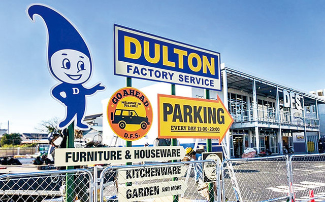 <div>【 DULTON FACTORY SERVICE OMIYA 】</div>
<div>ダルトンオリジナル商品だけでなく、1点もののヴィンテージ品など、国内外からセレクトした目を惹くアイテムも数多く揃えるお店。</div>
<div>埼玉県さいたま市見沼区大字中川1068-1</div>
<div>https://www.dulton.jp/news1/detail/73</div>
<div>https://www.instagram.com/dulton_omiya/</div>
<div><iframe src="https://www.facebook.com/plugins/post.php?href=https%3A%2F%2Fwww.facebook.com%2FDULTON.INFO%2Fposts%2F1483279015372202&show_text=true&width=500" width="500" height="460" style="border: none; overflow: hidden;" scrolling="no" frameborder="0" allowfullscreen="true" allow="autoplay; clipboard-write; encrypted-media; picture-in-picture; web-share"></iframe></div>
<div></div><div class="thumnail post_thumb"><a href="https://www.dulton.jp/news1/detail/73"><h3 class="sitetitle">NEWS　詳細 | ダルトン</h3><p class="description"></p></a></div> ()