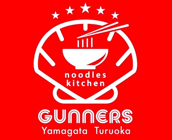 <div>
<div>紹介されたお店「Noodles Kitchen GUNNERS 鶴岡店（グッドラックカフェ内）」</div>
<div>https://www.youtube.com/watch?v=kv-M_cHmnBE<br />https://www.instagram.com/p/CySFhVRPr3t/</div>
--------------------------------------------------</div>
<div>紹介されたYouTuber「庄内グルメTV」</div>
<div>https://www.youtube.com/channel/UCdiqH-57uwULnInGsAqOBtg</div>
<div>--------------------------------------------------</div><div class="news_area is_type01"><div class="thumnail"><a href="https://www.youtube.com/watch?v=kv-M_cHmnBE"><div class="image"><img src="https://i.ytimg.com/vi/kv-M_cHmnBE/hqdefault.jpg"></div><div class="text"><h3 class="sitetitle">【山形ラーメン】貝の旨味あふれる新ラーメン店登場!!昼限定の極上塩らーめんを食べる!!鶴岡市本町【Noodles Kitchen GUNNERS】</h3><p class="description">今回紹介したお店Noodles Kitchen GUNNERS店舗情報Instagramはこちら↓（グッドラックカフェ）https://www.instagram.com/goodluckcafe2006/庄内グルメショッピング「庄内の食文化を全国に」店舗直送ラーメンのネットショップはこちら↓https://sh...</p></div></a></div></div> ()