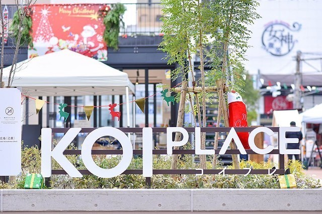 <p>広電西広島(己斐)の駅前に、広場を中心とする憩い・くつろぎ・</p>
<p>交流の新拠点「KOIPLACE（コイプレ)」が2020年2月1グランオープン！</p>
<p>2019年12月22日～広場とコミュニティ施設がオープン。</p>
<p>グランドオープンではショップも含めた全体がオープン。</p>
<p>広場を使ったイベント開催などにより、新たな賑わいを生み出す。。</p>
<p>http://bit.ly/2ZwLZyl</p><div class="news_area is_type01"><div class="thumnail"><a href="http://bit.ly/2ZwLZyl"><div class="image"><img src="https://scontent-nrt1-1.cdninstagram.com/v/t51.2885-15/e35/81135067_2570074729714553_2193889088646882508_n.jpg?_nc_ht=scontent-nrt1-1.cdninstagram.com&_nc_cat=105&_nc_ohc=OqAYnySTNBAAX9ixD8t&oh=d97ff9e50fb4d33bf26ef8381ed7f064&oe=5EA34AA5"></div><div class="text"><h3 class="sitetitle">コイプレ｜KOIPLACE on Instagram: “. ＼ ご報告 ／ 12月24日の夕方に、コイプレ芝生広場でクリスマスミニコンサートを行いました。クリスマスイブにふさわしく、ヒロシマハンドベルリンガーズの皆さんによるクリスマス音楽の演奏をお楽しみ頂きました。…”</h3><p class="description">9 Likes, 0 Comments - コイプレ｜KOIPLACE (@koiplace) on Instagram: “. ＼ ご報告 ／…”</p></div></a></div></div> ()