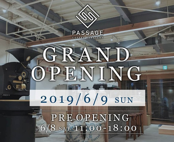 <p>6/8 pre open　6/9 grand open</p>
<p>『PASSAGE COFFEE ROASTERY』</p>
<p>よりコーヒーと向き合う場</p>
<p>より良いコーヒー文化を築ける場...</p>
<p>http://bit.ly/2K76AEg</p>
<div class="news_area is_type01"></div><div class="news_area is_type01"><div class="thumnail"><a href="http://bit.ly/2K76AEg"><div class="image"><img src="https://prtree.jp/sv_image/w640h640/8j/N8/8jN81R8WqVGwHFH5.jpg"></div><div class="text"><h3 class="sitetitle">PASSAGE COFFEE ROASTERY on Instagram: “明日いよいよプレオープンです！ 皆様のお越しをお待ちしております????  @passagecoffeeroastery Grand Open 6.9(sun) 9~19 Pre Open 6.8（sat）11~18 【shop infomation】…”</h3><p class="description">256 Likes, 7 Comments - PASSAGE COFFEE ROASTERY (@passagecoffeeroastery) on Instagram: “明日いよいよプレオープンです！ 皆様のお越しをお待ちしております????  @passagecoffeeroastery Grand Open 6.9(sun) 9~19 Pre Open…”</p></div></a></div></div> ()